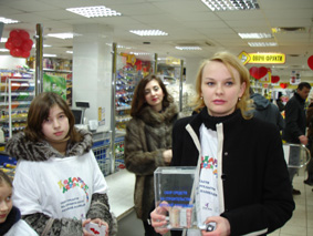 Благотворительная акция по сбору средств на строительство детской площадки